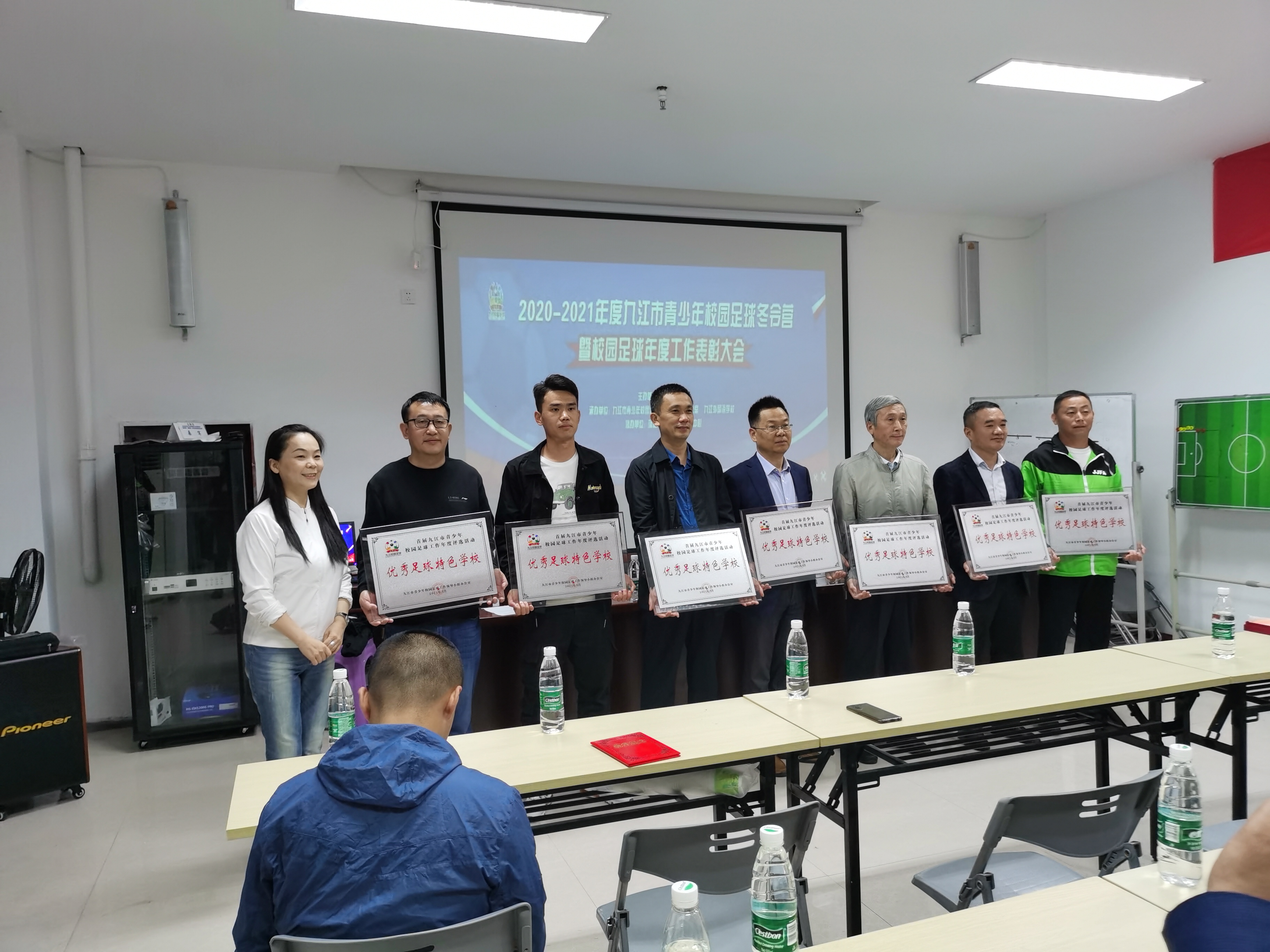 关于 2020-2021 年度九江市青少年校园足球 工作年度评优活动的通报 新闻动态: